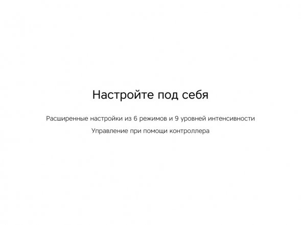 Массажер Rombica Wellness Spot. Цвет черный 