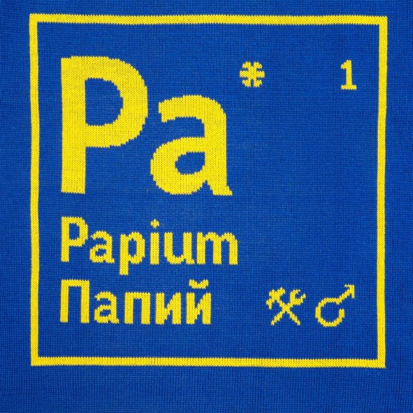 Чехол на подушку «Папий» 