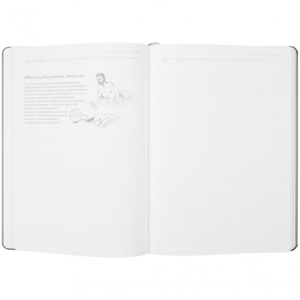 Ежедневник «История изобретений», недатированный, серый 