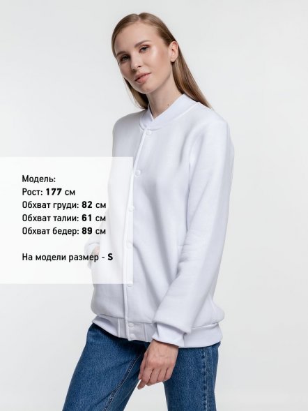 Бомбер Graduate, белый 