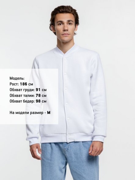 Бомбер Graduate, белый 