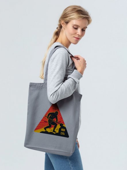 Холщовая сумка «Ищи суть», серая 