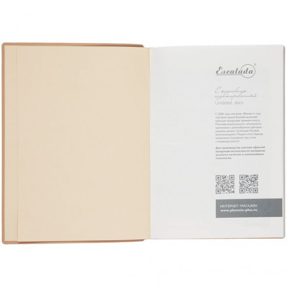 Ежедневник Anaconda, недатированный, золотистый 