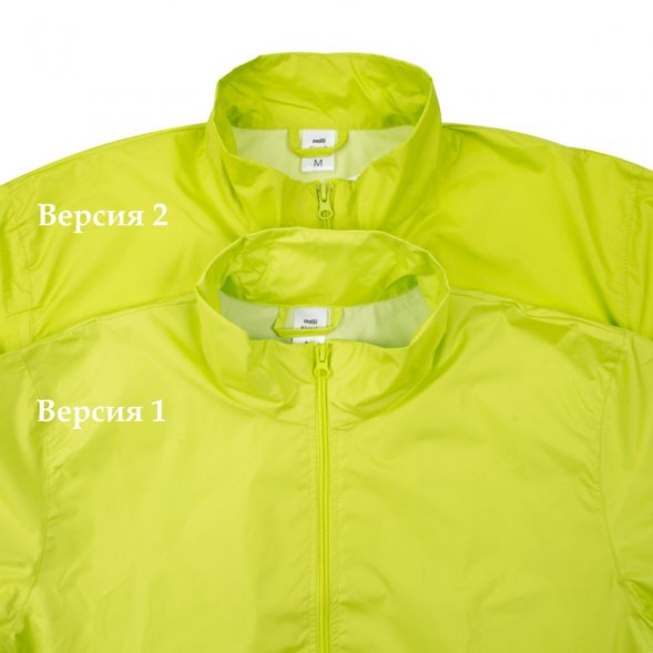 Ветровка Kivach, зеленое яблоко 