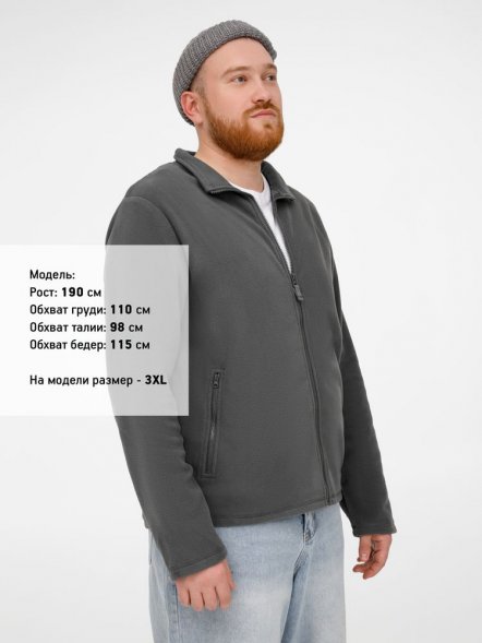 Куртка мужская Norman Men, серая 