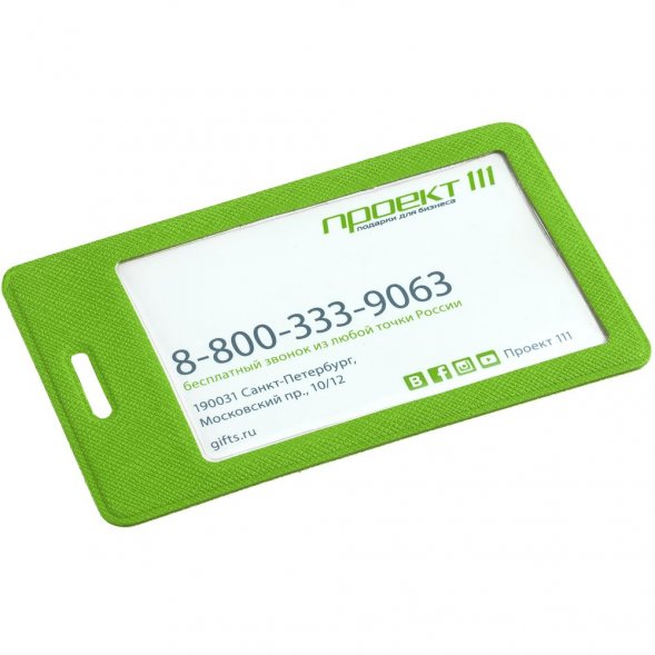 Чехол для пропуска Devon, зеленый 