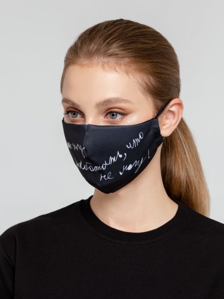 Маска для лица «Так хочу работать, что не могу» 
