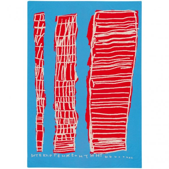 Плед на заказ Tricksy Net, 3 цвета, S, полушерсть 