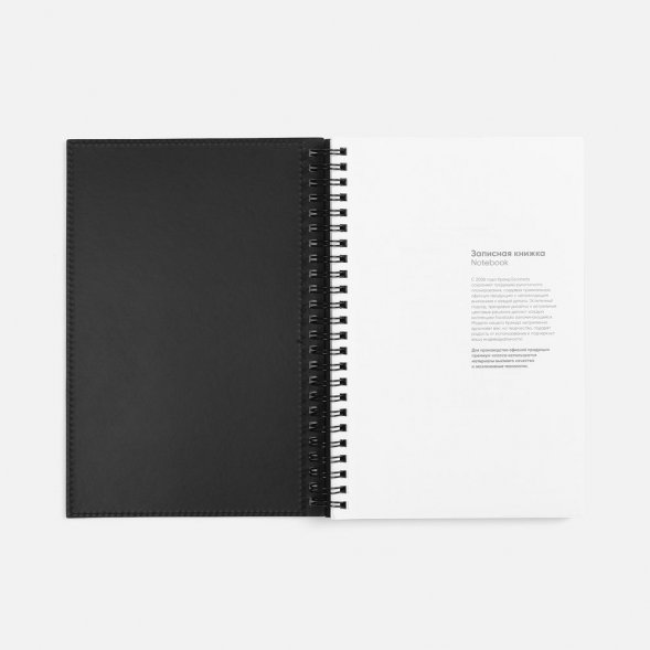 Ежедневник Notera Maxi, недатированный, синий 