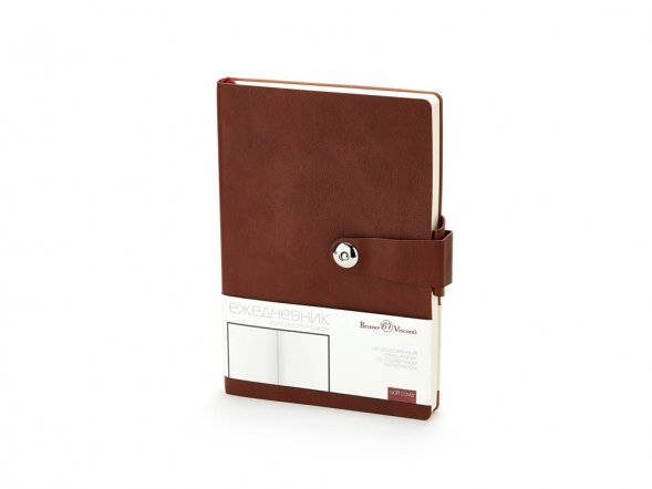 Ежедневник недатированный  А5 PRIMAVERA коричневый 