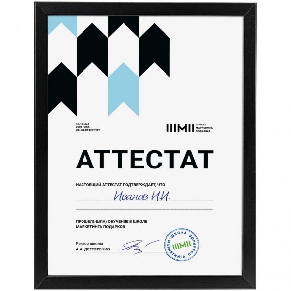 Рамка Wonderwork, черная 