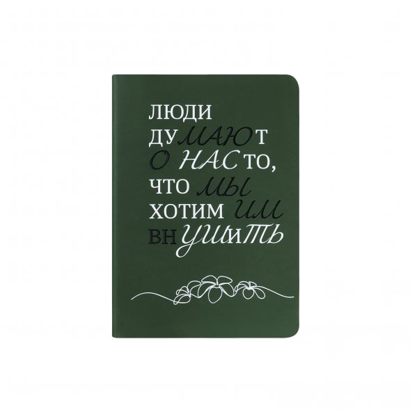 Ежедневник Spark mini A6 недатированный, зеленый 