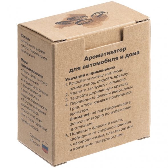 Ароматизатор воздуха Flava Coffee, кофе 