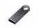 USB 2.0-флешка на 512 Мбайт с мини чипом и круглым отверстием, серебристый 