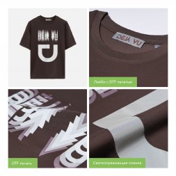 Футболка унисекс RUST NEO, 100% хлопок, 240 гр., коричневый, размер XL/2XL