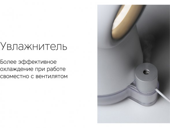 Воздухоочиститель Rombica Flow Vortex 