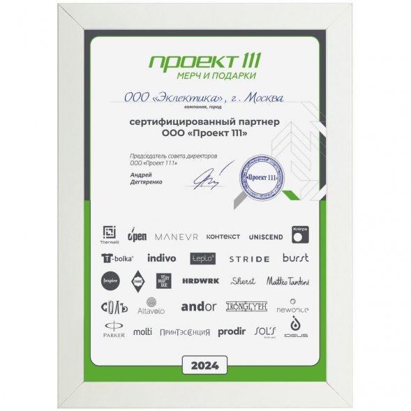 Рамка Wonderwork, белая 