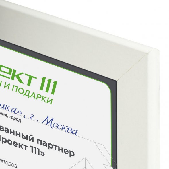 Рамка Wonderwork, белая 