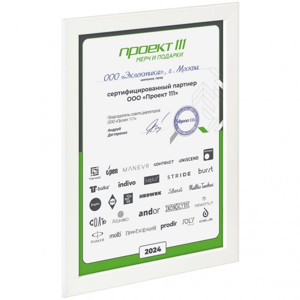 Рамка Wonderwork, белая 