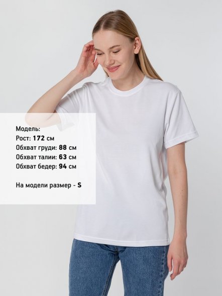 Футболка унисекс Sublimatism, белая 