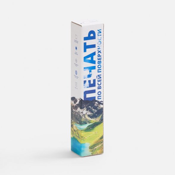 Коробка с полноцветной печатью для зонта складного Basic 