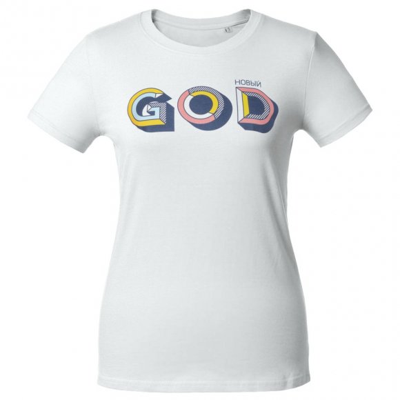 Футболка женская «Новый GOD», белая 