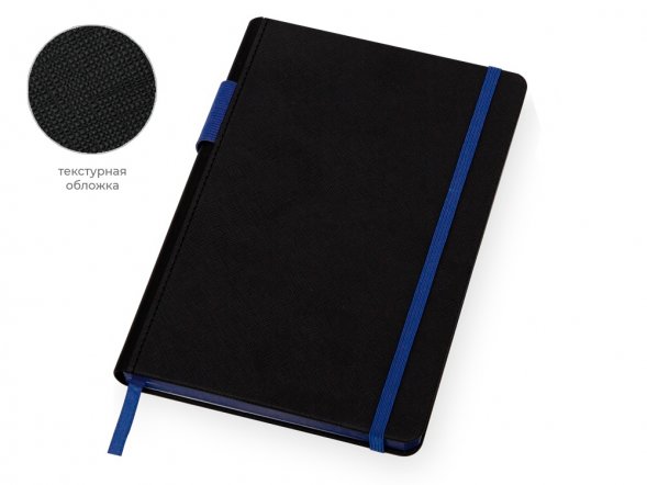 Бизнес блокнот Bossy с цветным срезом, твердая обложка, 128 листов, черный и синий 