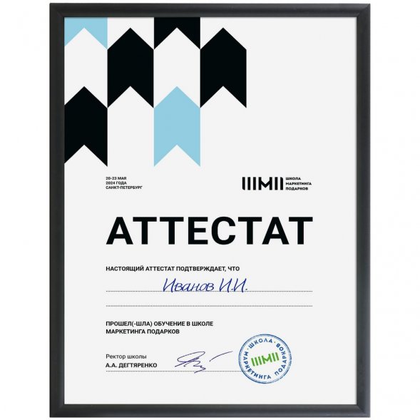 Рамка Formenta, черная 