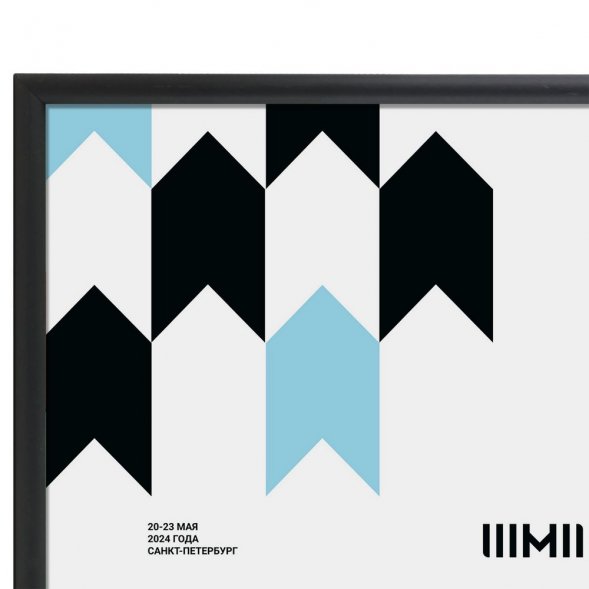 Рамка Formenta, черная 