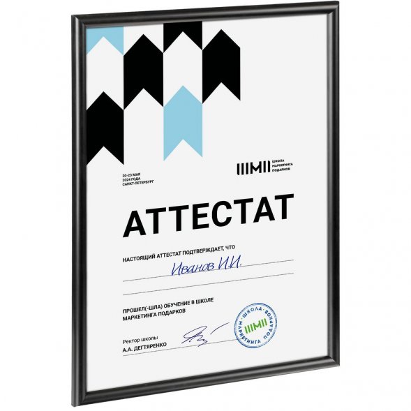 Рамка Formenta, черная 