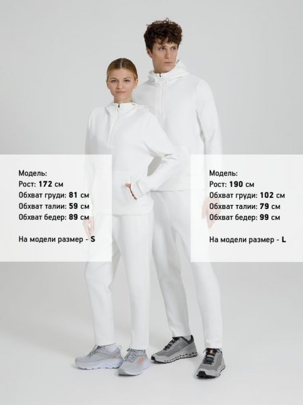 Анорак унисекс Lovi, молочно-белый 