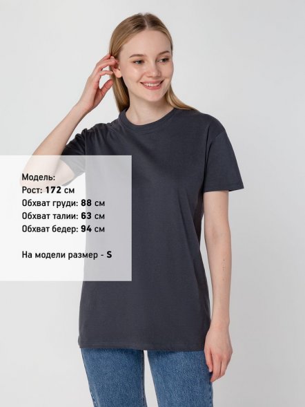 Футболка унисекс Regent 150, хаки 