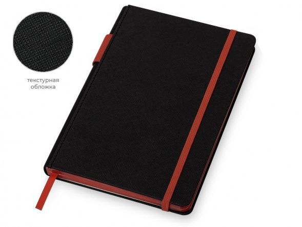 Бизнес блокнот Bossy с цветным срезом, твердая обложка, 128 листов, черный и красный 