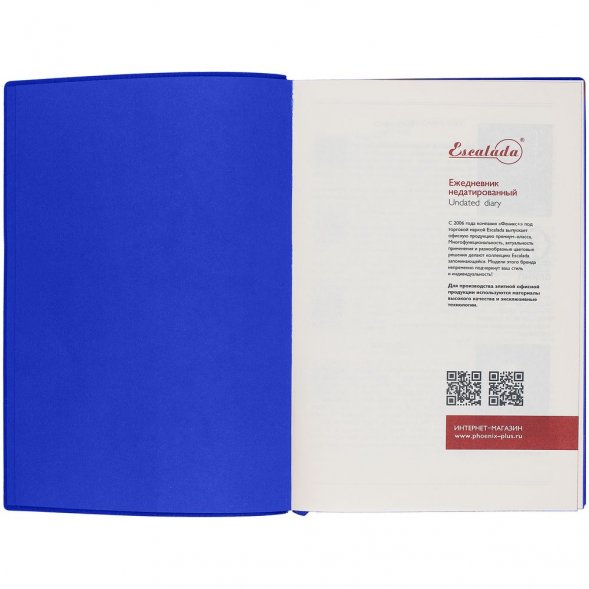 Ежедневник Martos, недатированный, синий 