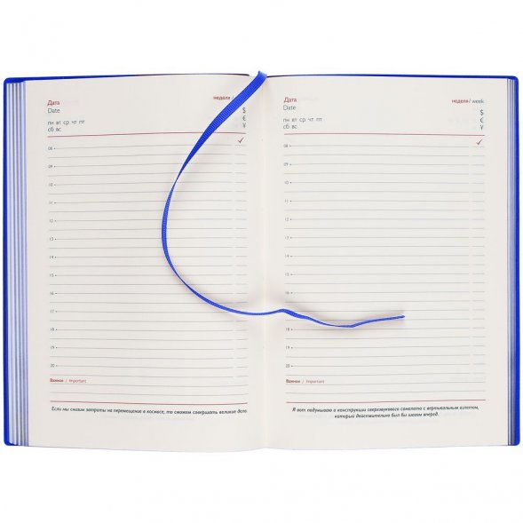 Ежедневник Martos, недатированный, синий 