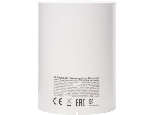 Дозатор жидкого мыла автоматический Mi Automatic Foaming Soap Dispenser MJXSJ03XW (BHR4558GL) 