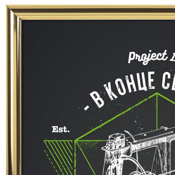 Рамка Glowness, золотистая 