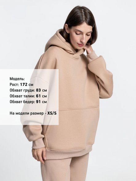 Худи Kulonga Oversize, бежевое (песочное) 