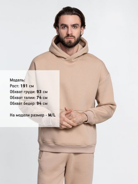 Худи Kulonga Oversize, бежевое (песочное) 