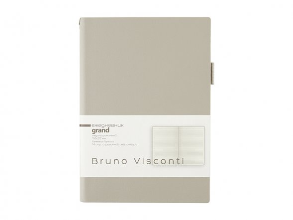 Ежедневник недатированный А5 Grand, серый 