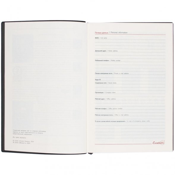 Ежедневник Martos, недатированный, черный 