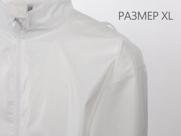 Ветровка Miami мужская с чехлом, белый 