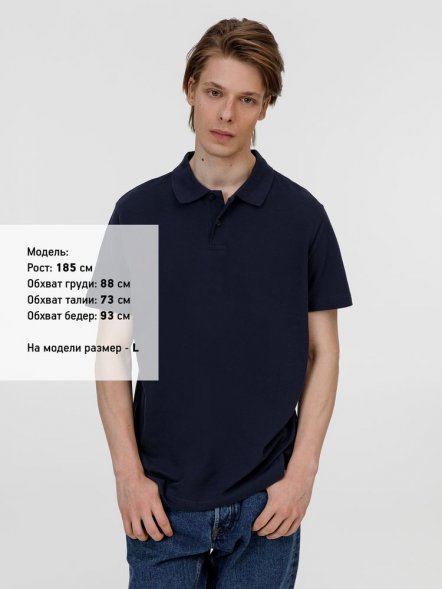 Рубашка поло унисекс Pulse, кобальт (темно-синяя) 