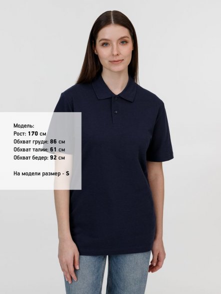 Рубашка поло унисекс Pulse, кобальт (темно-синяя) 