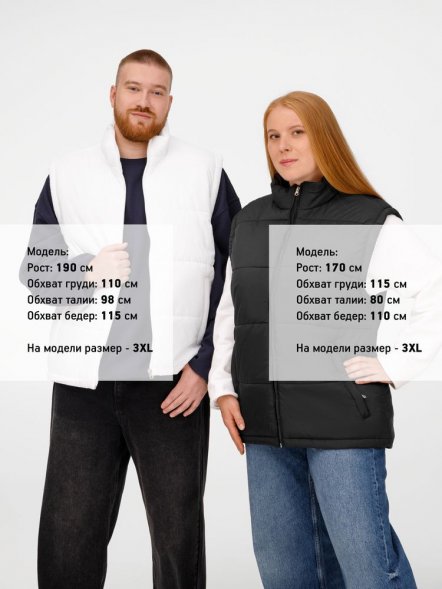 Жилет Kama, серебристый 