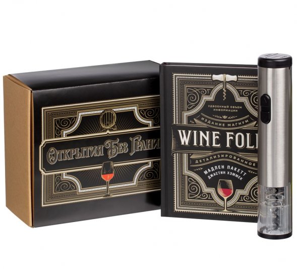 Набор «Открытия без границ» 