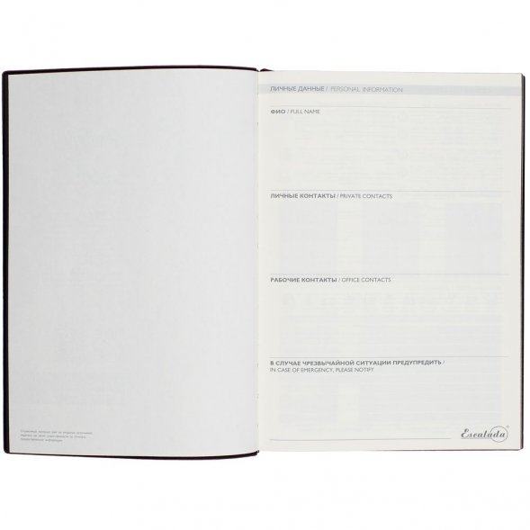 Ежедневник Avila, недатированный, красный 