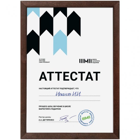 Рамка Topnotch, венге 