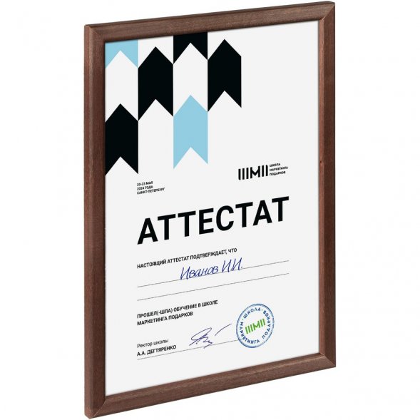 Рамка Topnotch, венге 