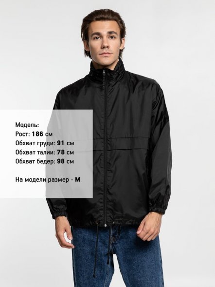 Ветровка из нейлона Surf 210, черная 